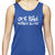 Ladies Sports Tech Tank Crew - "One Bad Mother Runner"